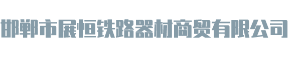 石家莊海龍機械設備有限公司