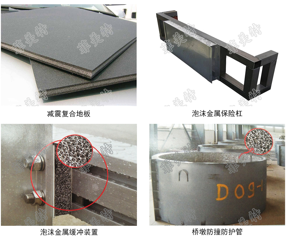 可減少不利震動、抑制、消除